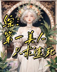 献给爱丽丝作文