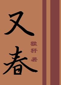 陌上花开花又春