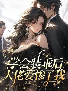 星际争霸 执行官