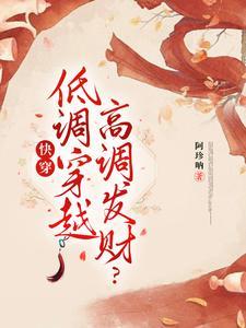 快穿之敛财人生重启