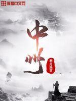 中州湾迎海二期席位递减