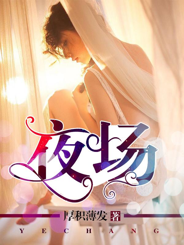 夜场订房幽默广告图片