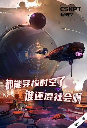 行走诸天万界的女主