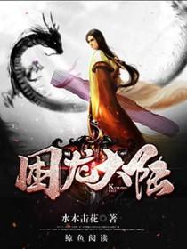 困龙大陆百度百科