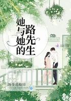 她与她的路先生婚后阅读